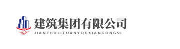 安徽省百泰环保科技有限公司 | 安徽省百泰环保科技集团有限公司